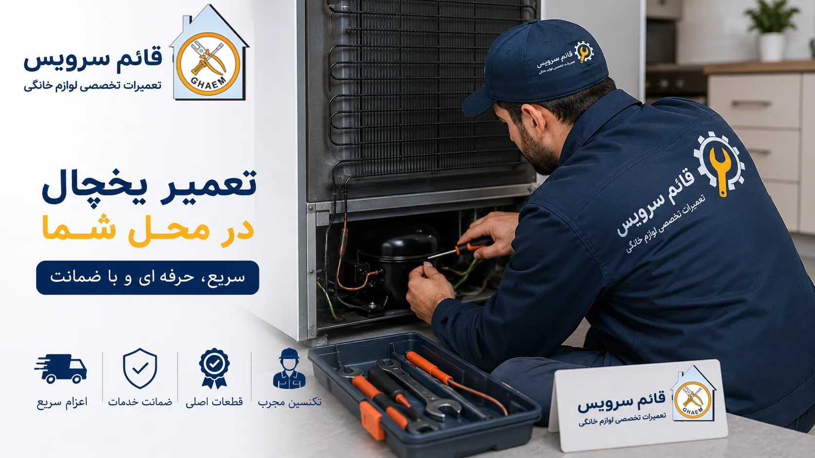 علت یخ نزدن بستنی در فریزر | ۸ علت نرم ماندن بستنی